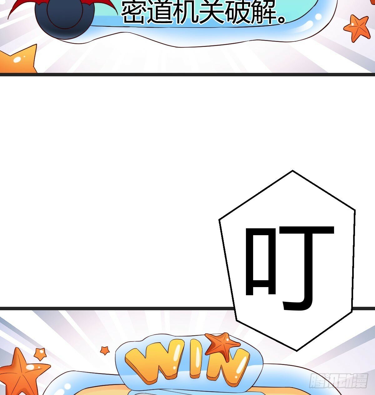 层层破解58