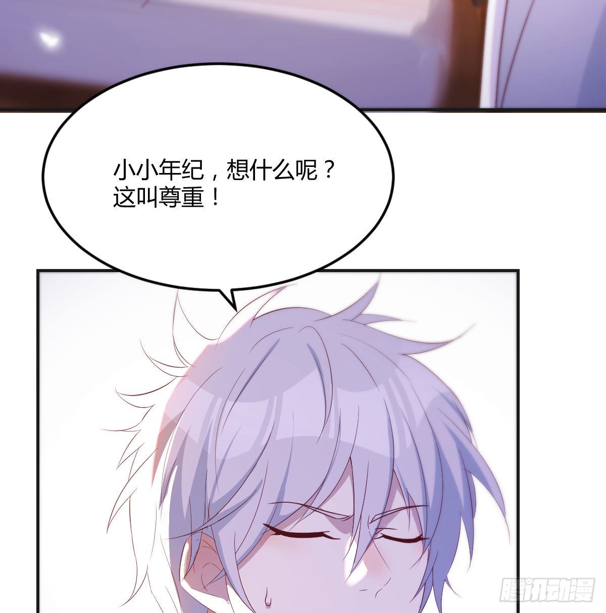 连更第三天35