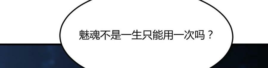 魅魂79