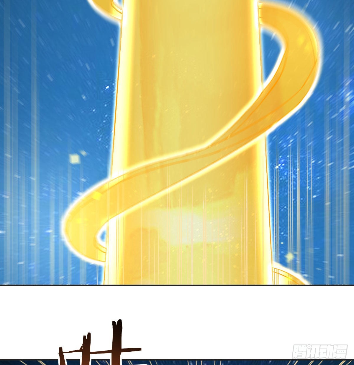 我是工具人6