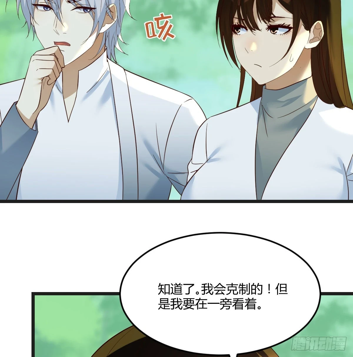 戏精附体10