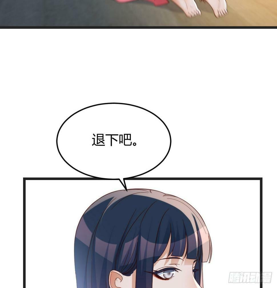 赔我衣服37