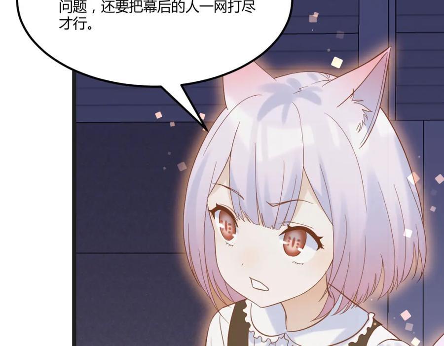 父女联手62