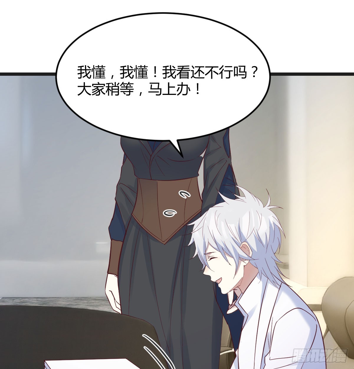 东方丞相不敢惹54