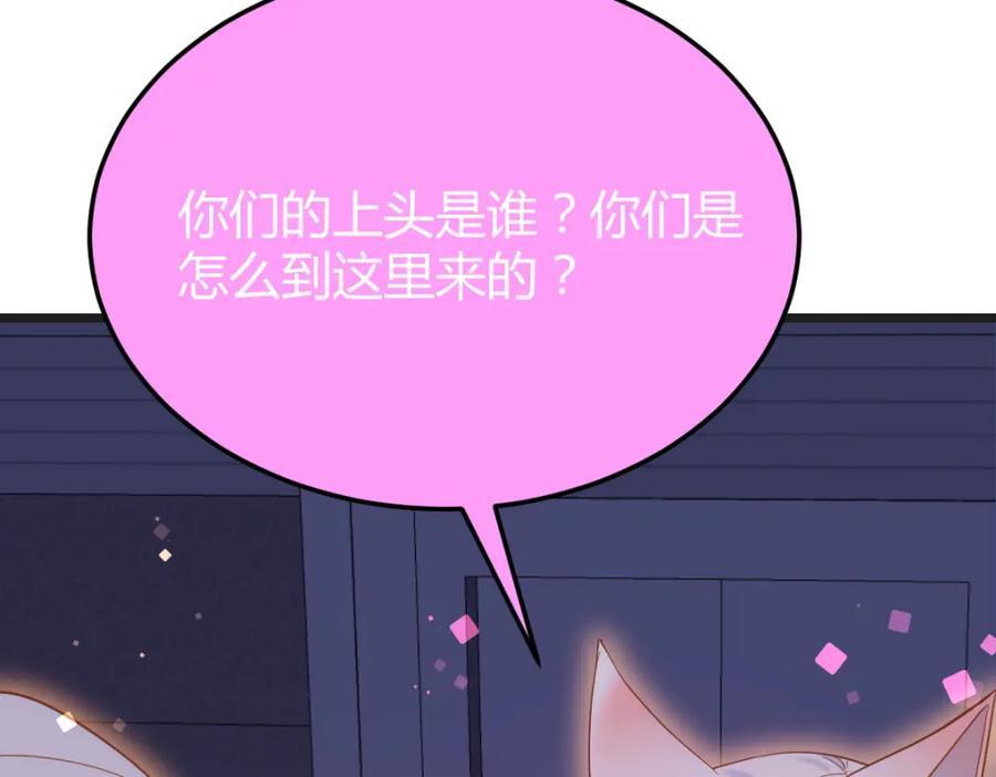 父女联手74