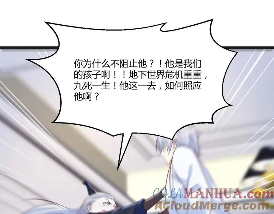 危机四伏96