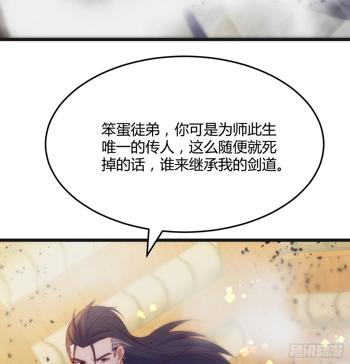 你也是给了我勇气11