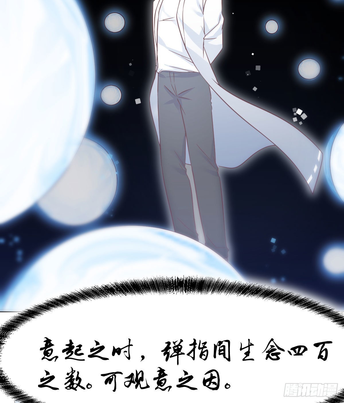 意起之时55