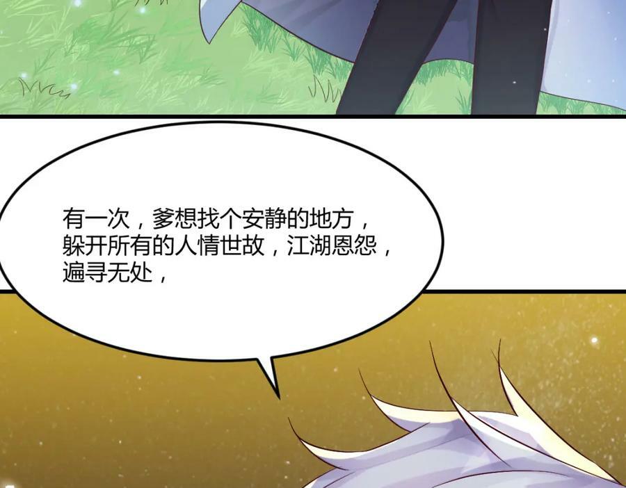 秘密基地58