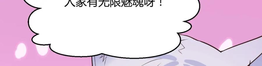 趁人之危97