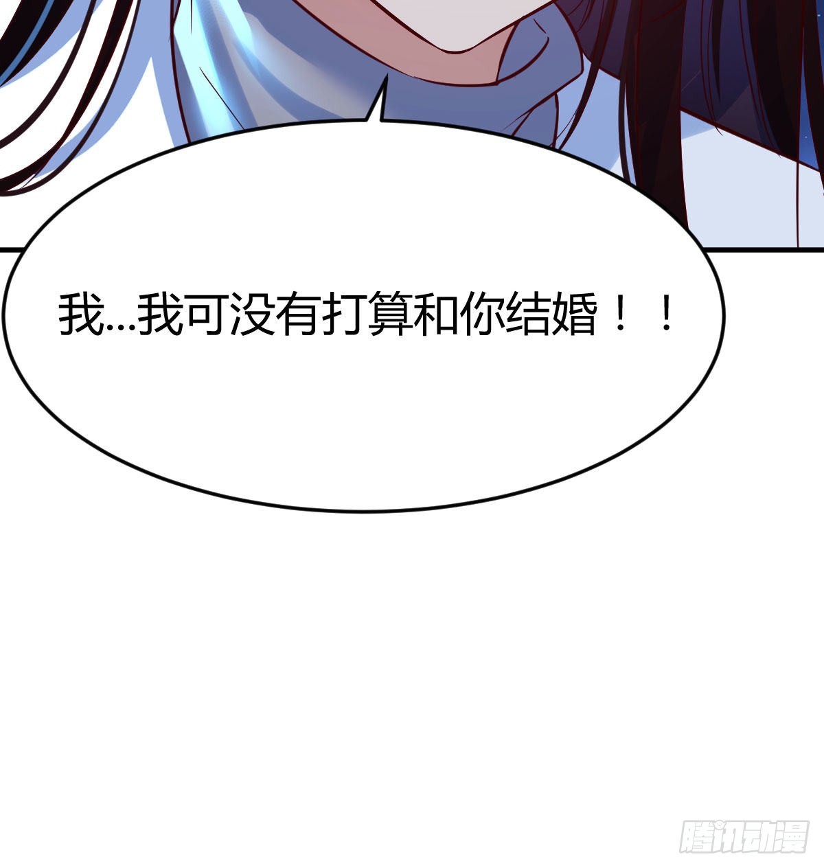 紧张的想打一架12