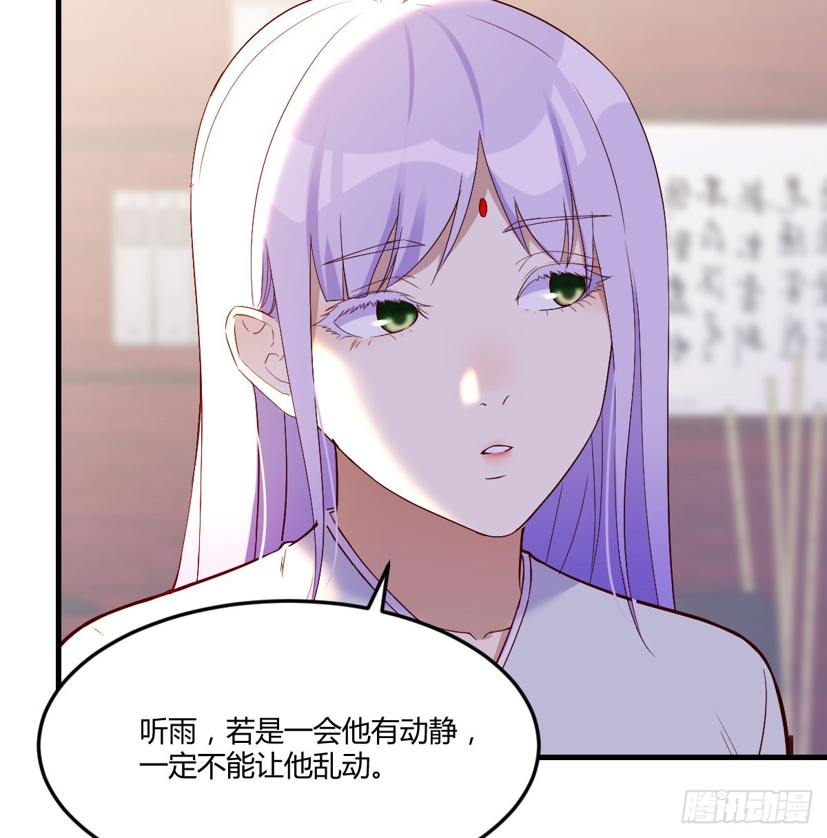 他心通夜尽明14