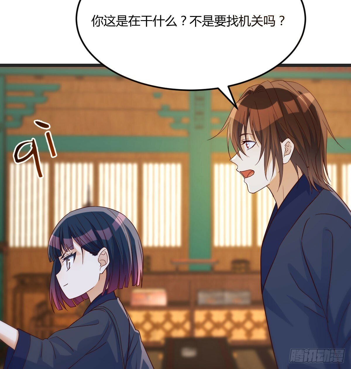 层层破解46