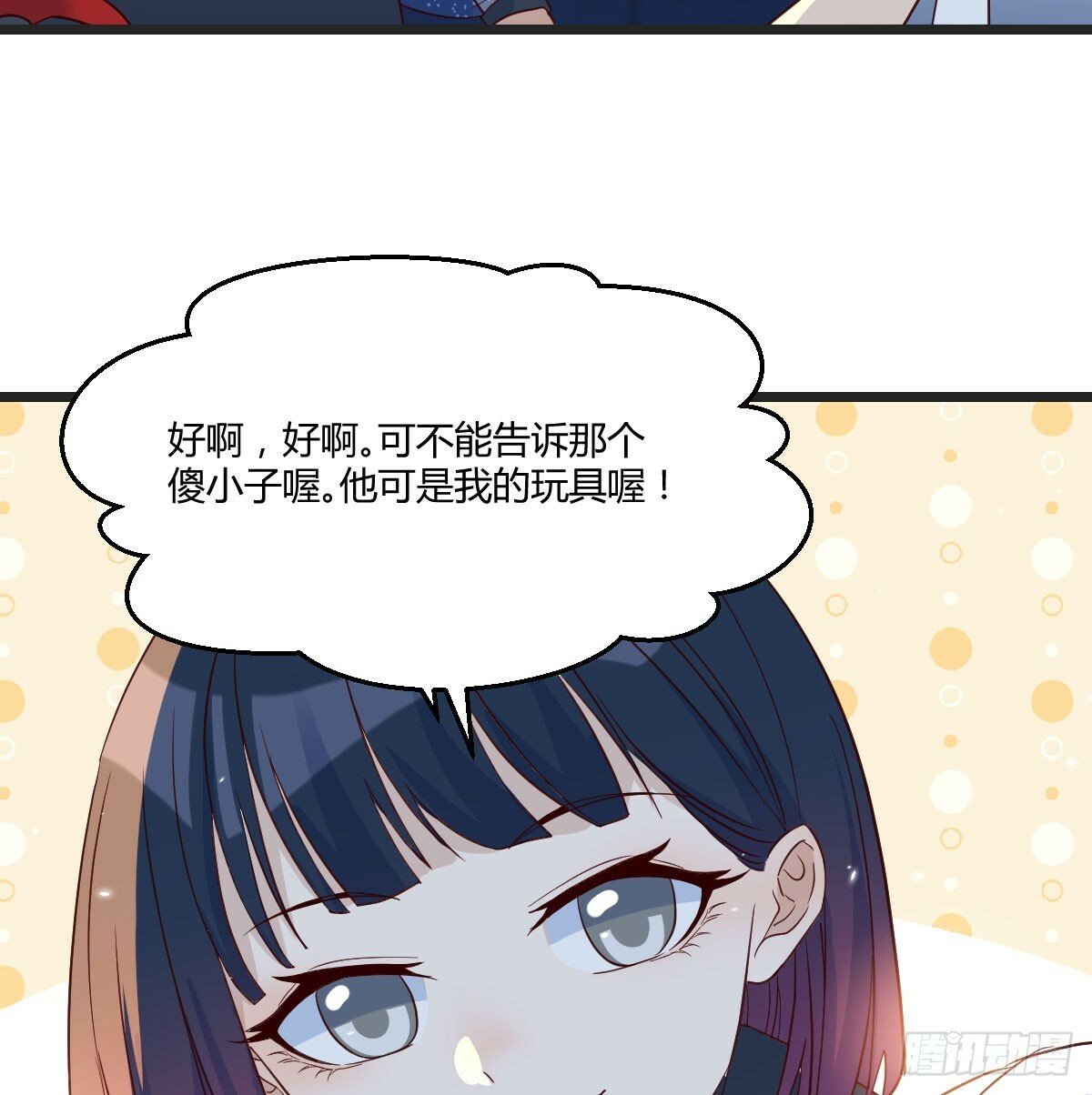 陪女儿“玩”17
