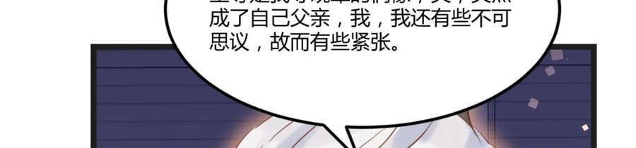 父女联手47