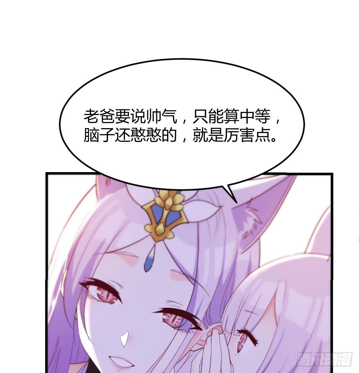 连更第三天6
