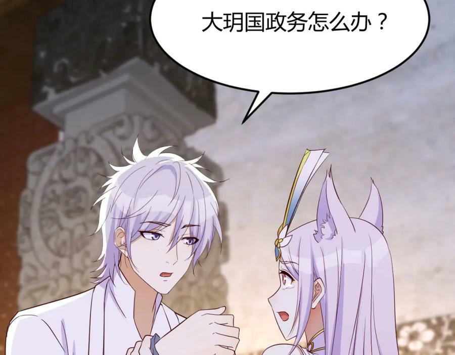 寻找萱萱42