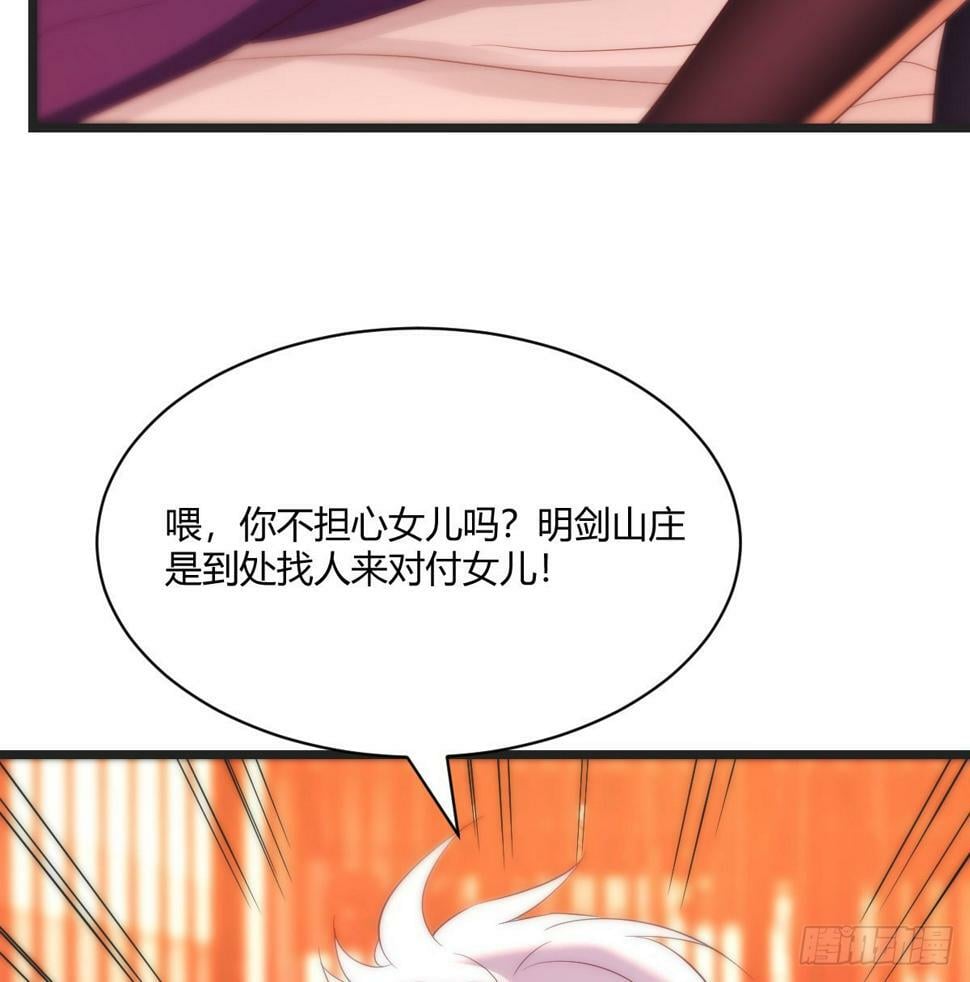 担心女儿42