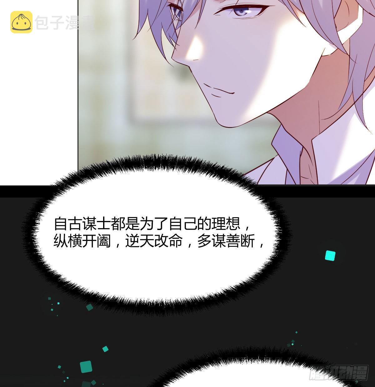 无中生友17