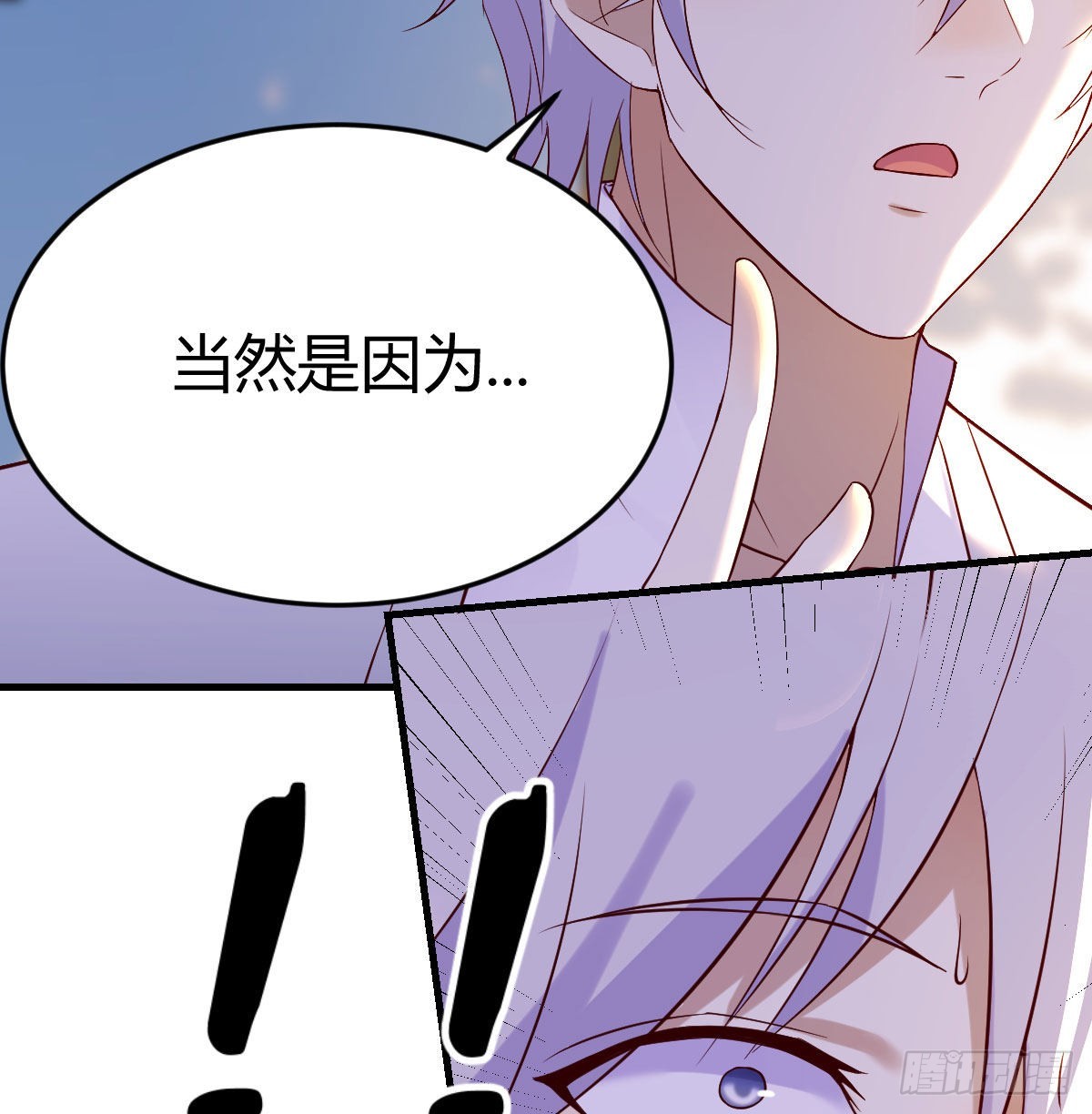 乱我道心的一句老爸11