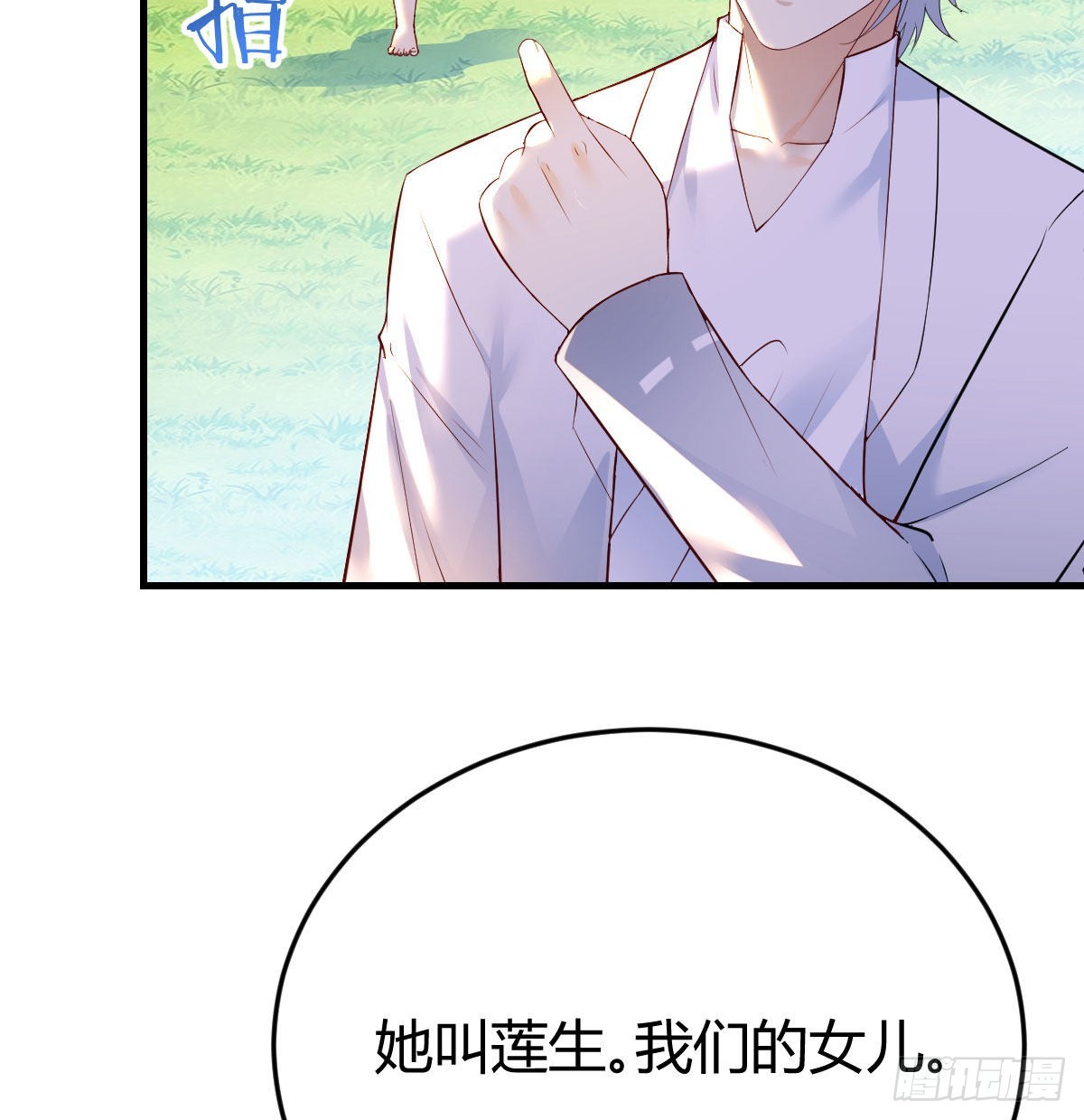 我们的孩子16