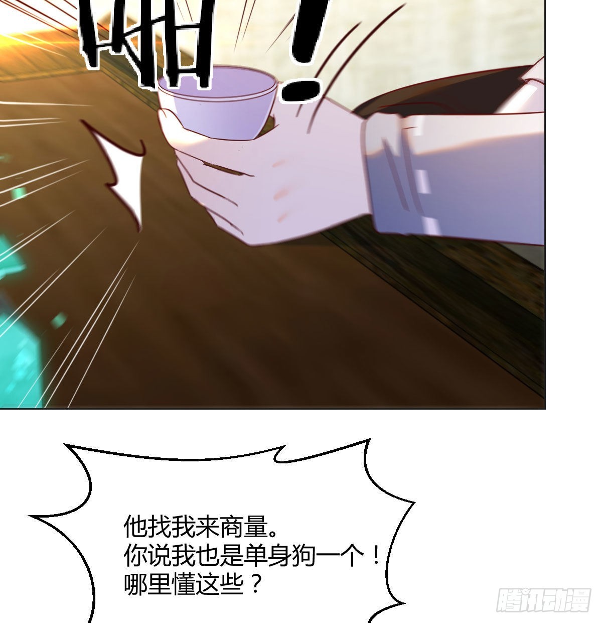 无中生友54