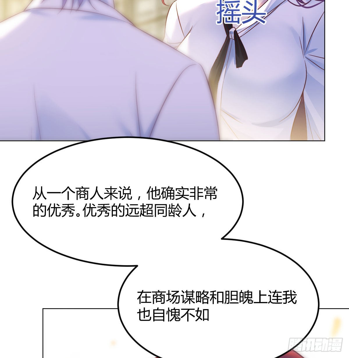 被绑架的儿女33