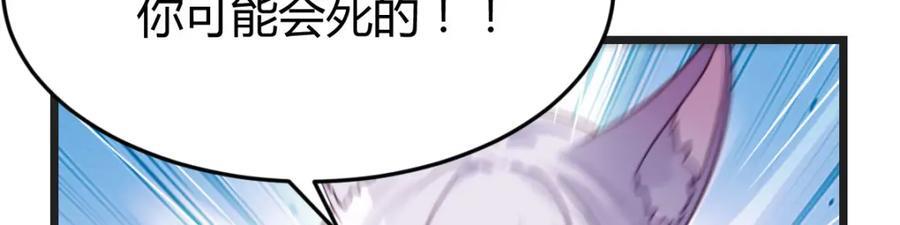 师徒情深55