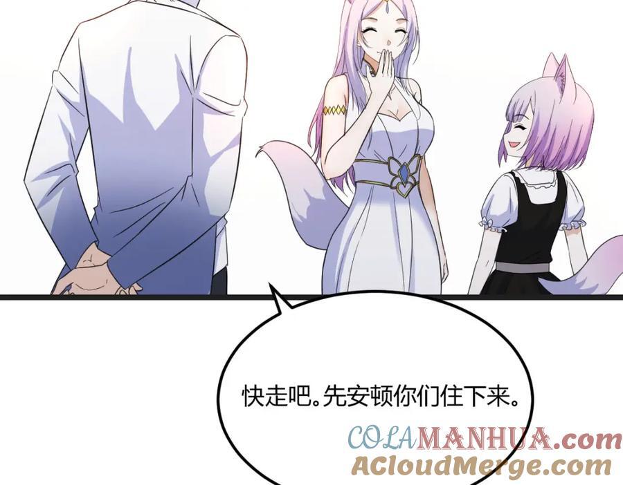 不愧是狐狸精92