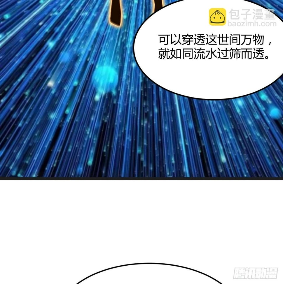 深不可测的小魔女27