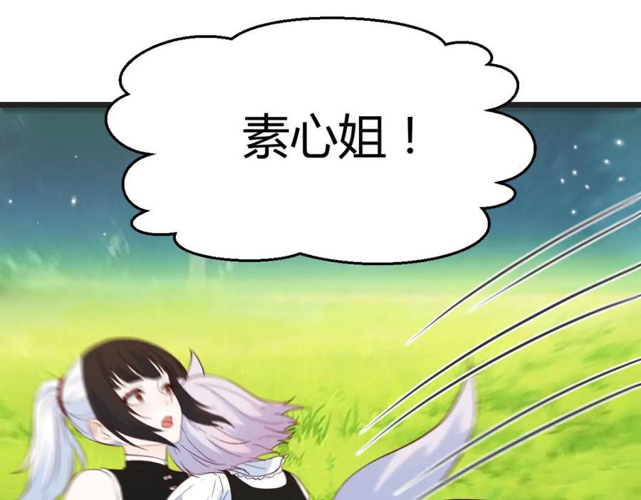 多谢圣尊18