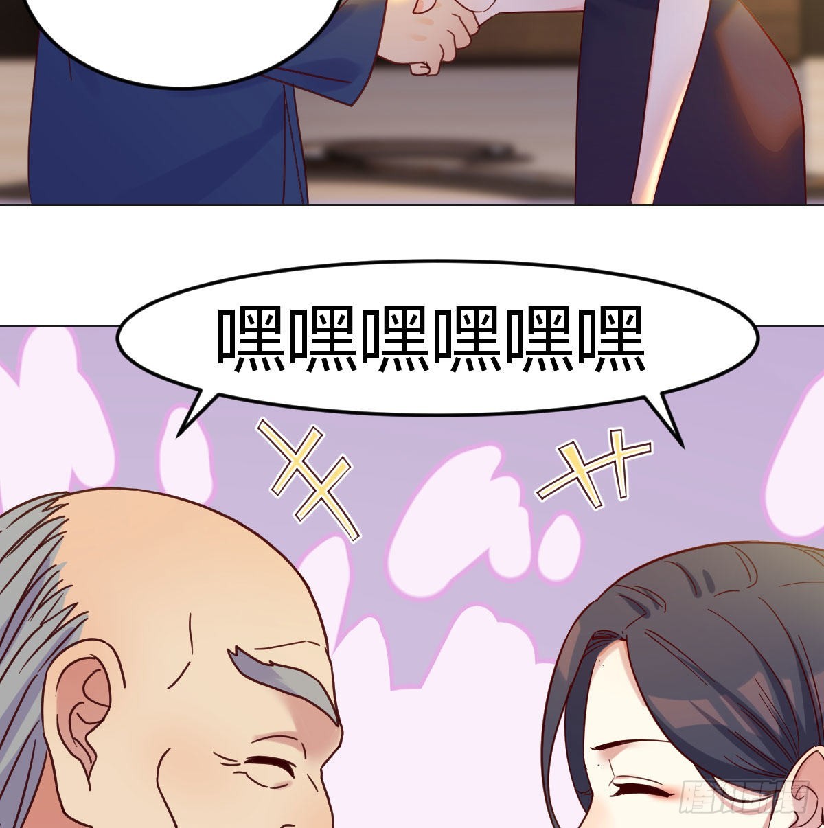 剑圣宇文锋34