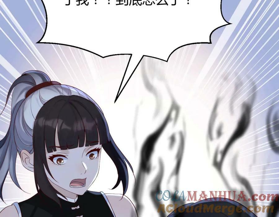 心魔80