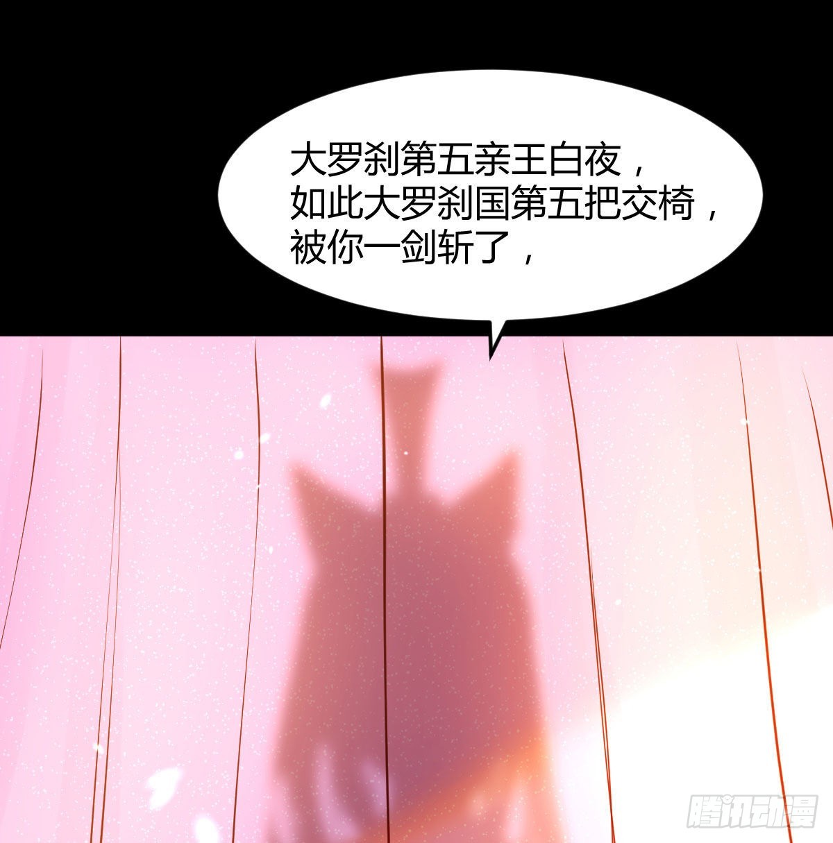 两波未平又起一波56