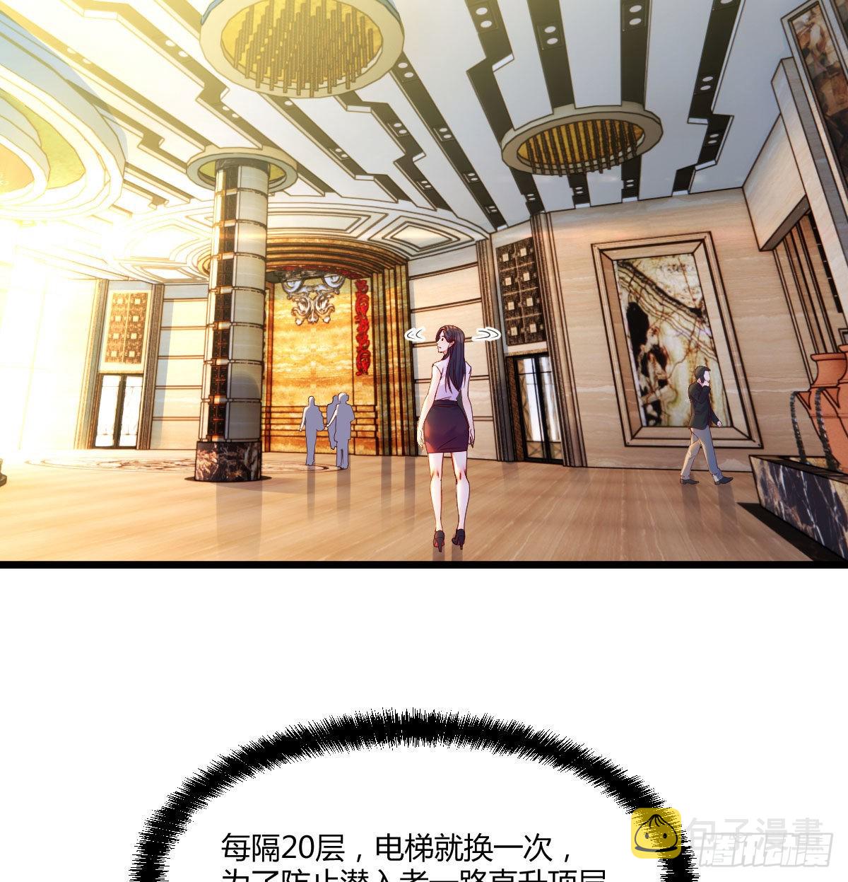 算圣面前无谎言18