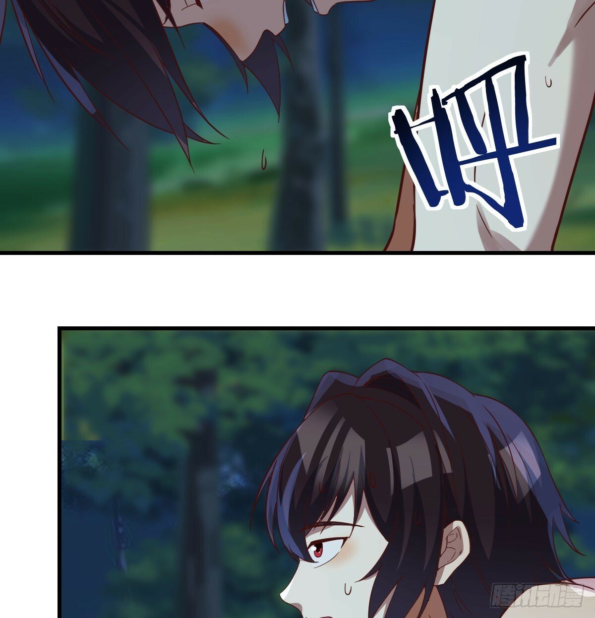 心魔劫56