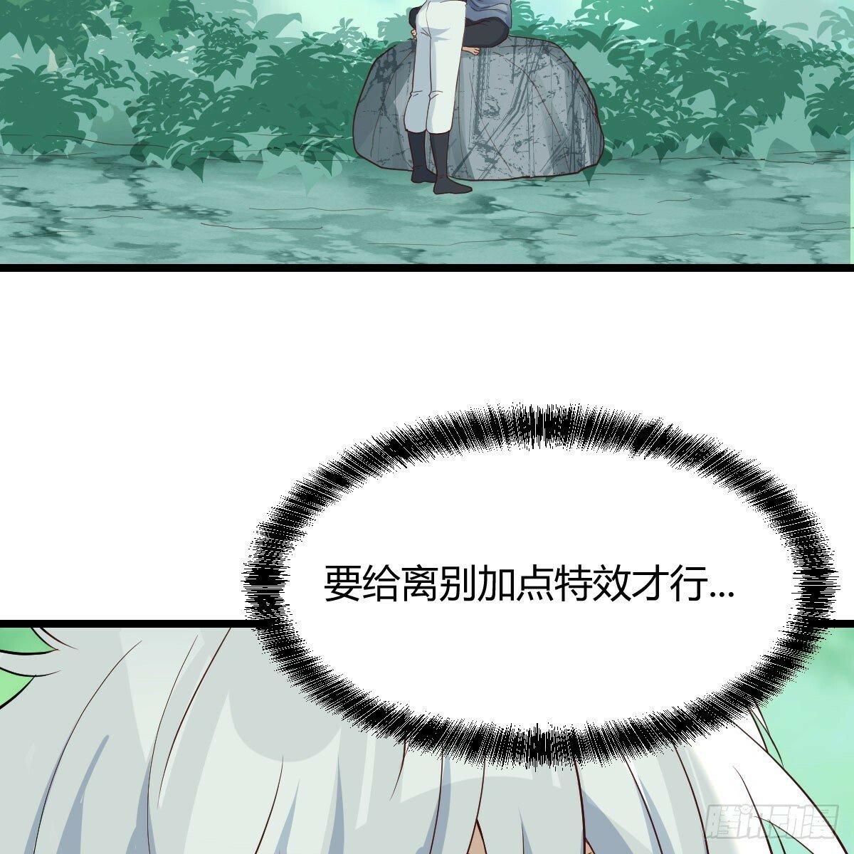 父与子36