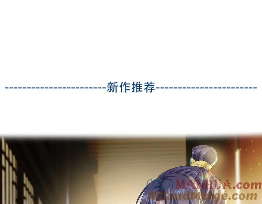 多谢圣尊124