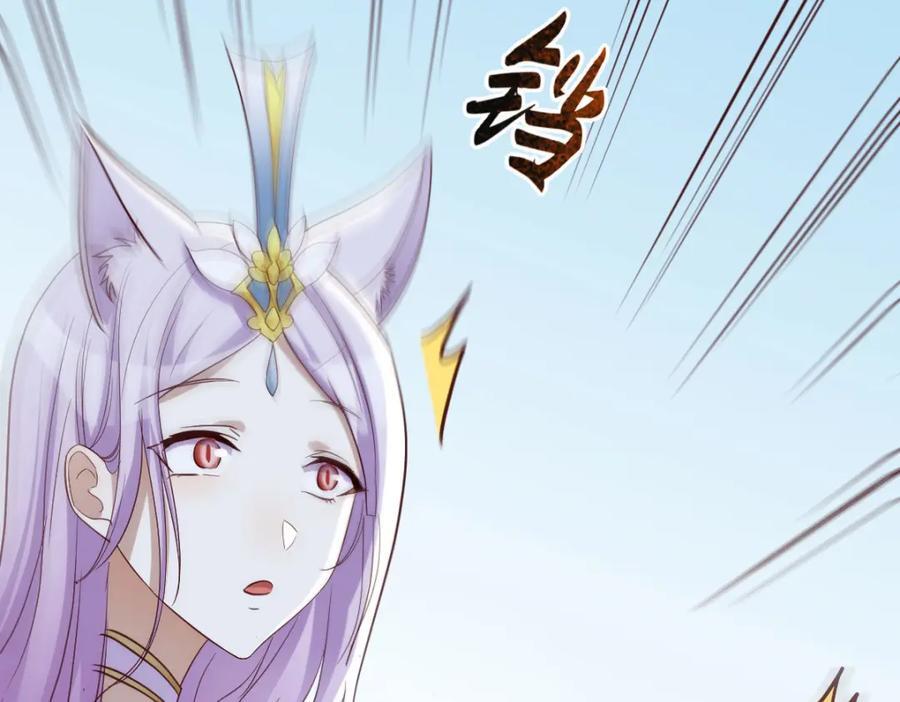 笨蛋徒弟142