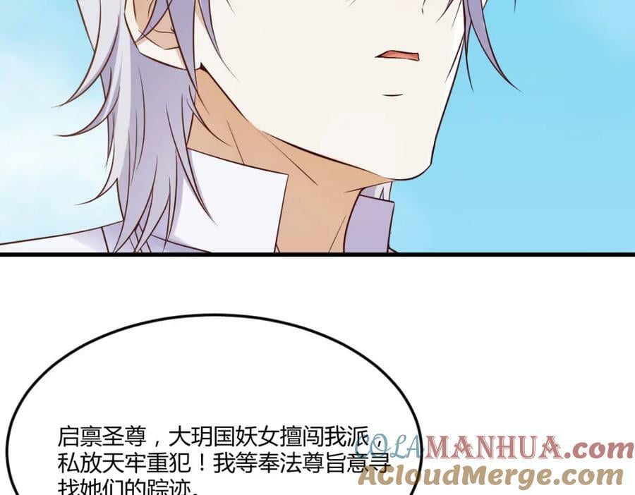 寻找萱萱112
