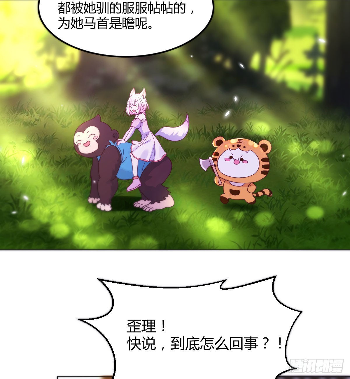 连更第三天47