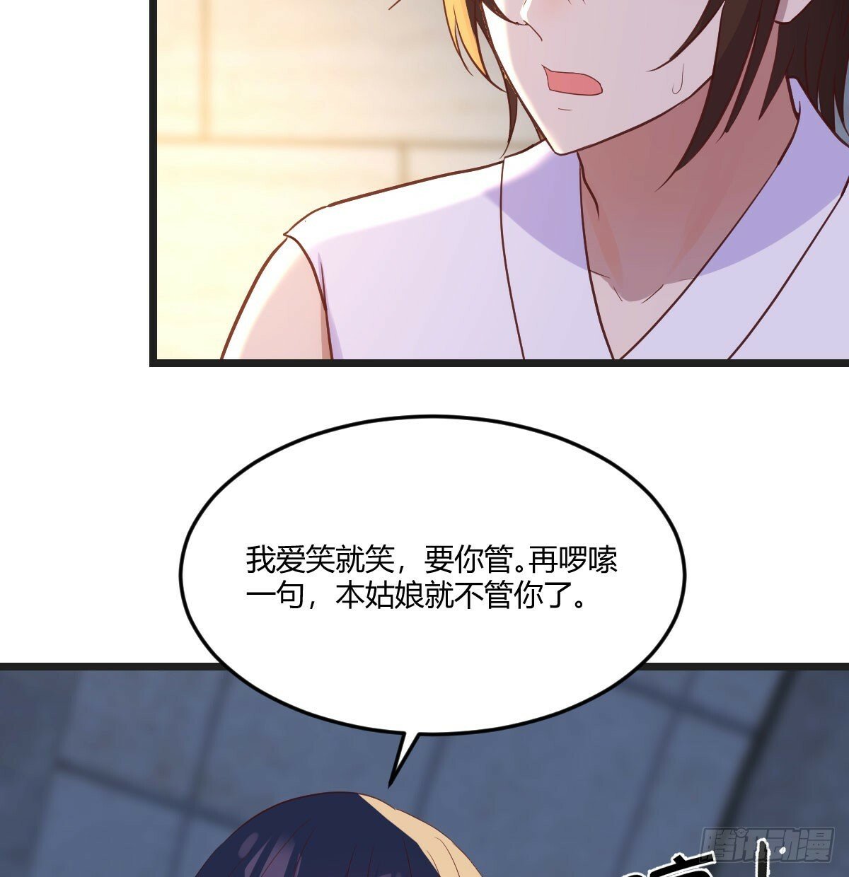 千峰完败51