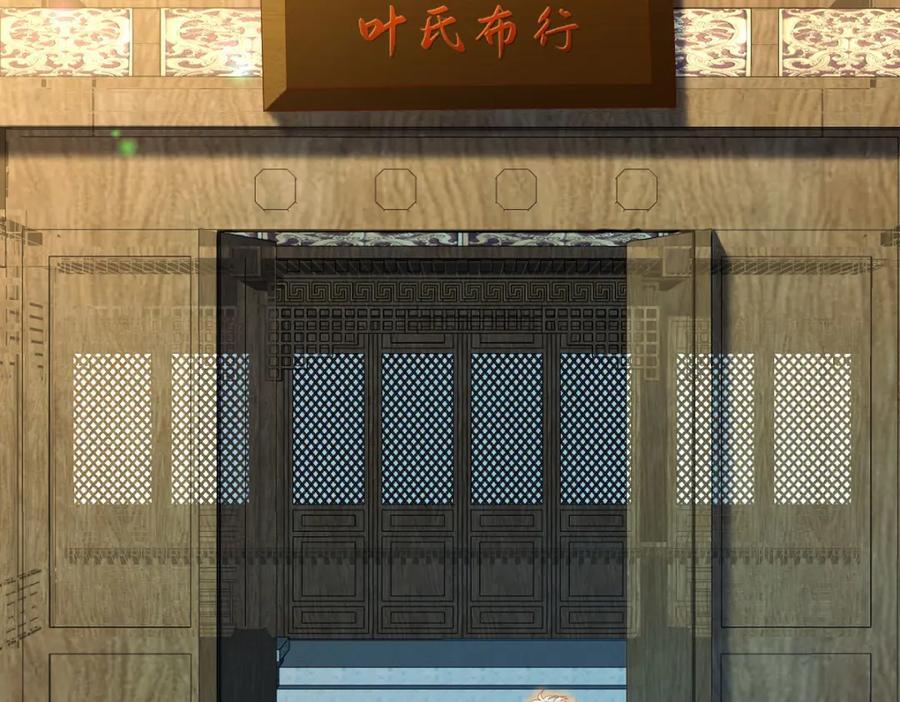 圣尊您来了74