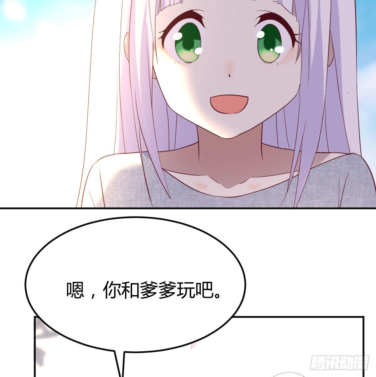 大招抓鸟12