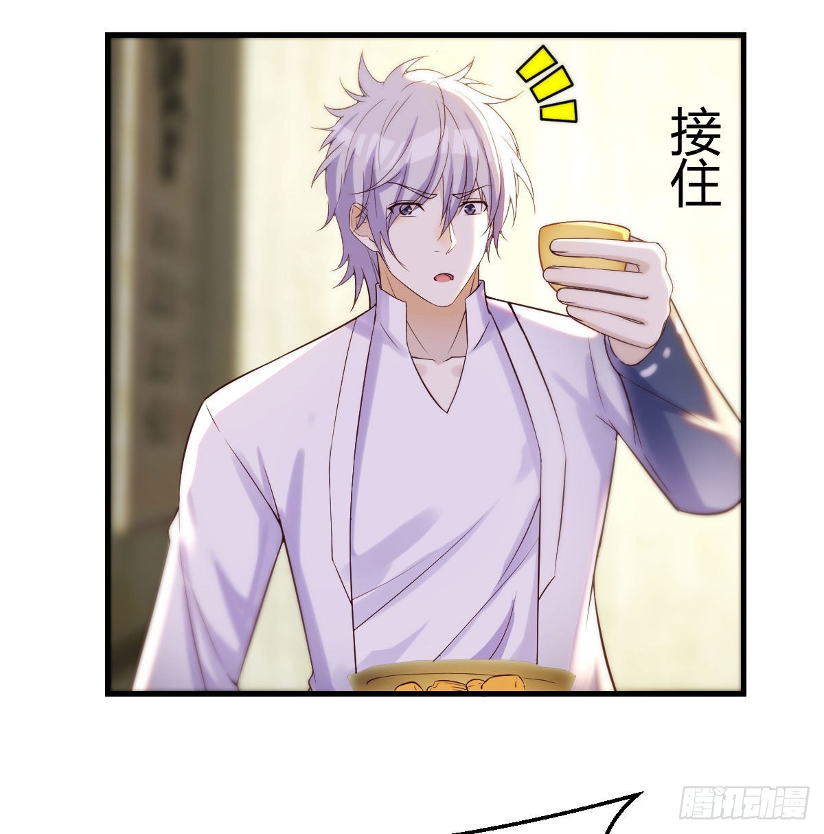 无中生友38