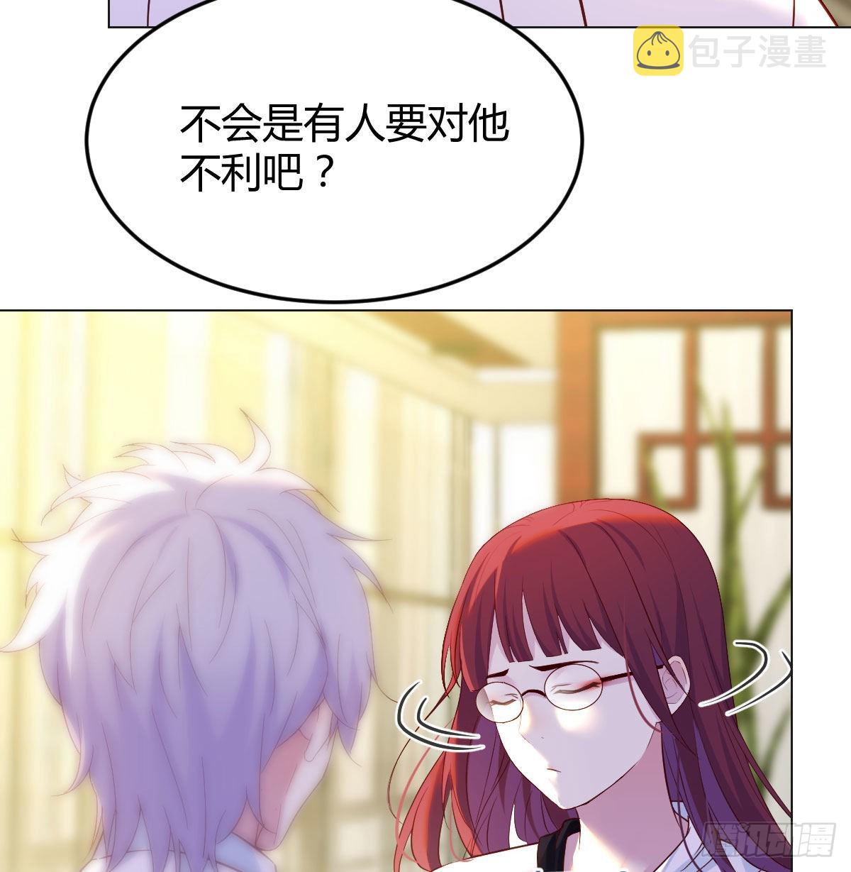被绑架的儿女32