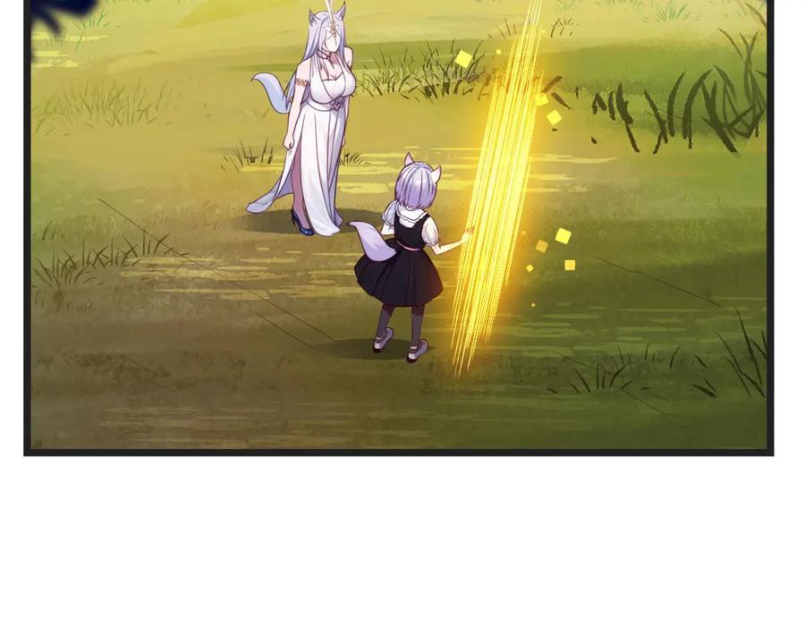 师徒情深78
