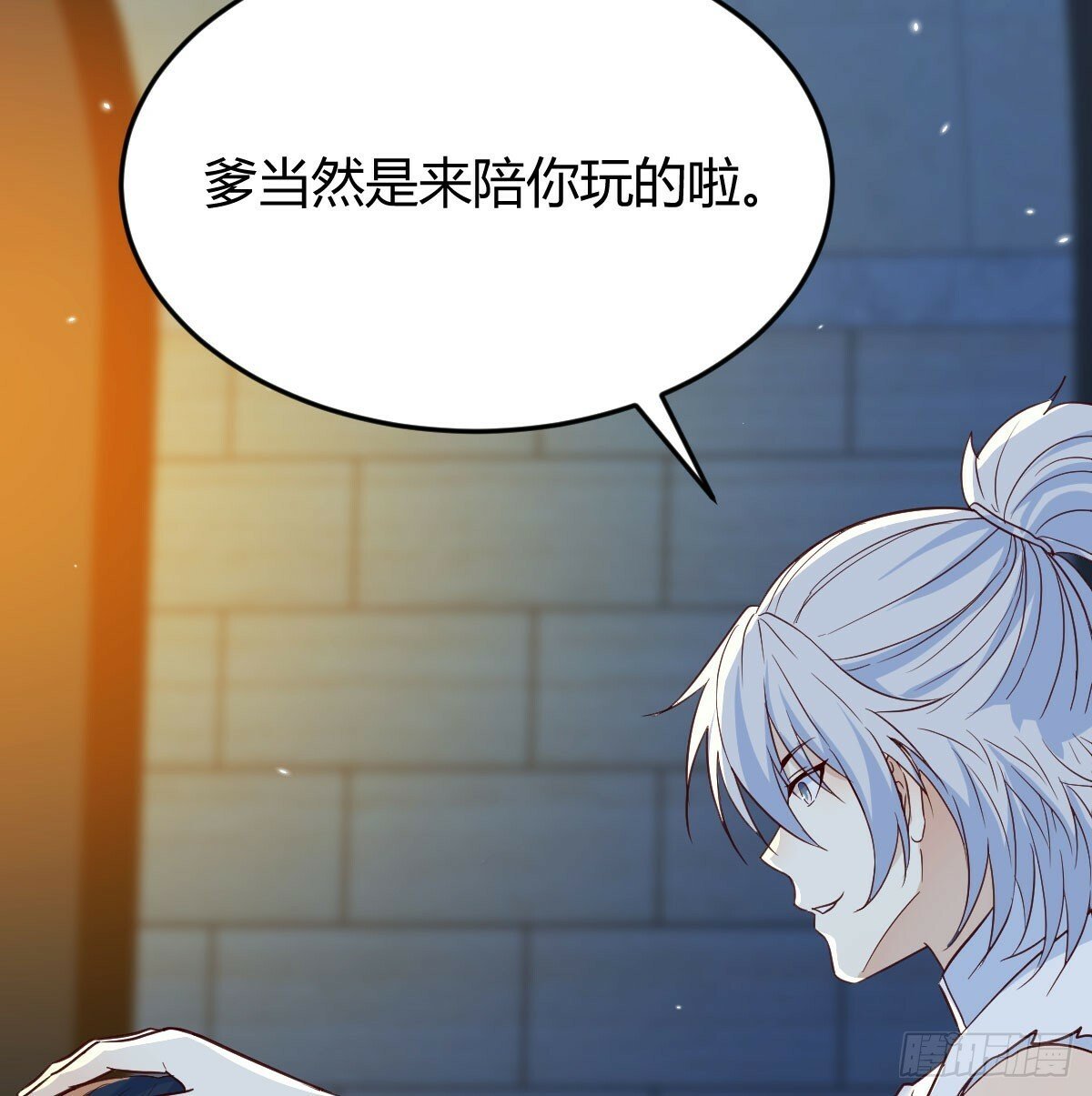 陪女儿“玩”15