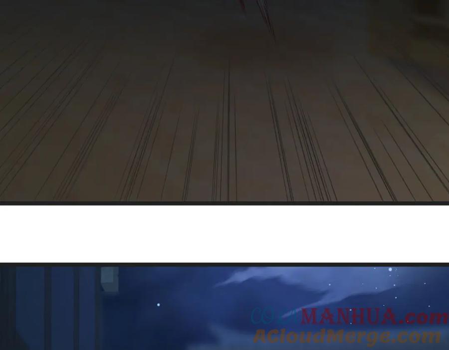栽赃嫁祸120