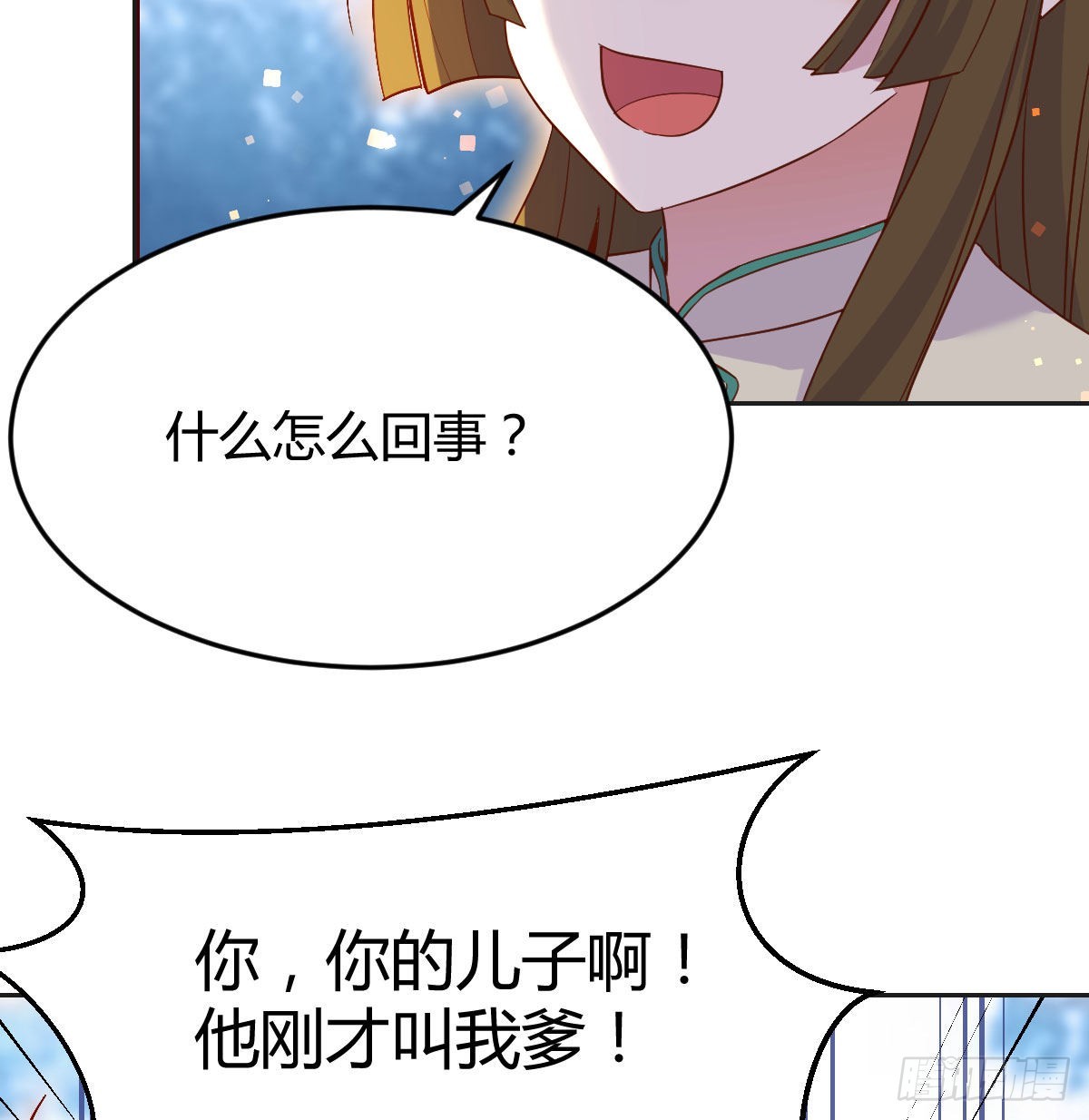 我是工具人31